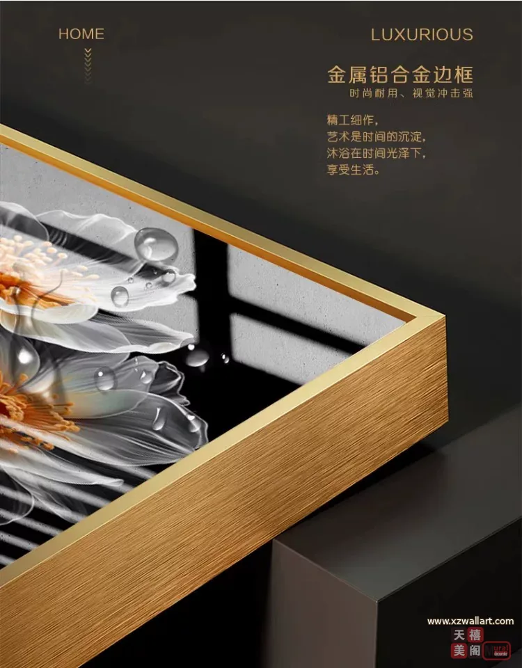 花 单幅 装饰画 轻奢风 餐厅背景墙挂画 晶瓷画