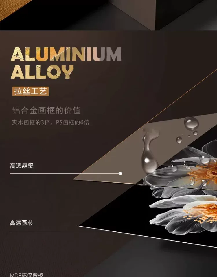 花 单幅 装饰画 轻奢风 餐厅背景墙挂画 晶瓷画