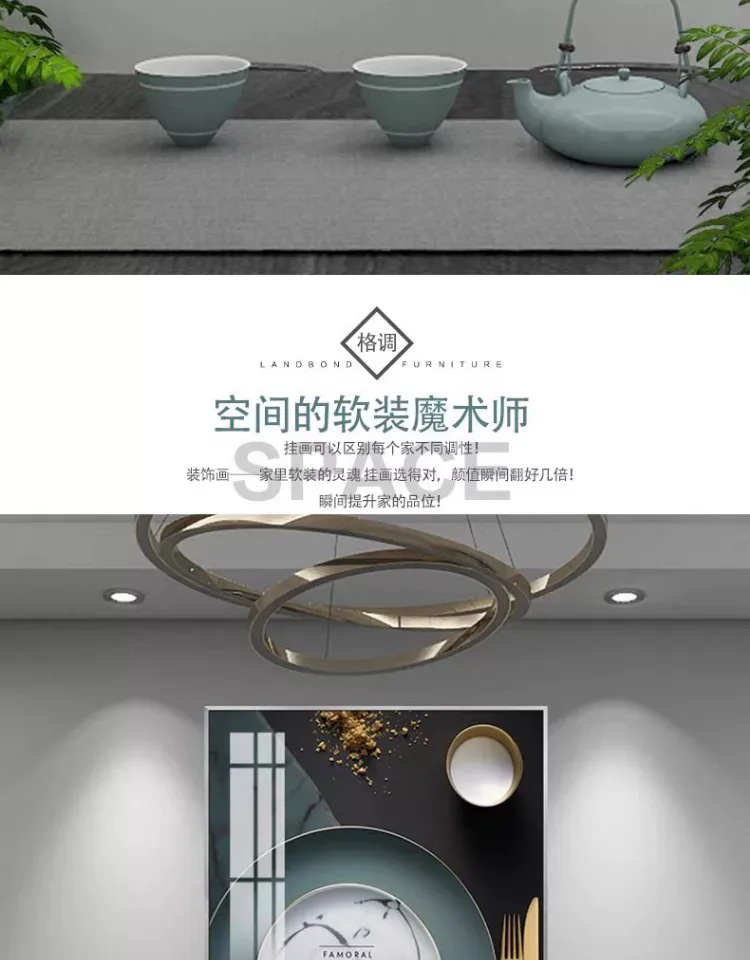 抽象 单幅 装饰画 轻奢风 餐厅背景墙挂画 晶瓷画