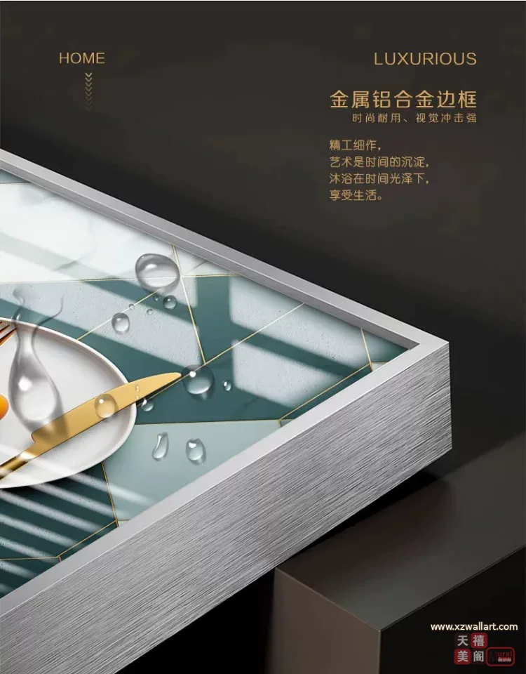 抽象 单幅 装饰画 轻奢风 餐厅背景墙挂画 晶瓷画
