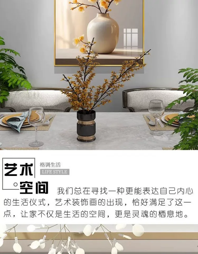 抽象 单幅 装饰画 轻奢风 餐厅背景墙挂画 晶瓷画
