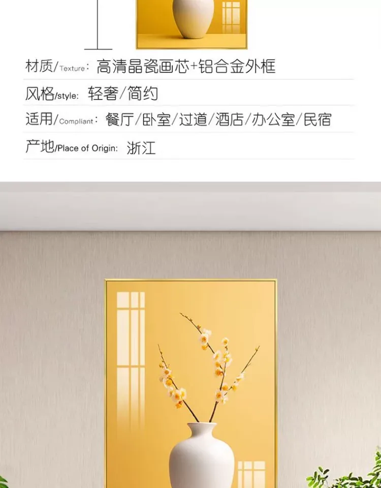 抽象 单幅 装饰画 轻奢风 餐厅背景墙挂画 晶瓷画