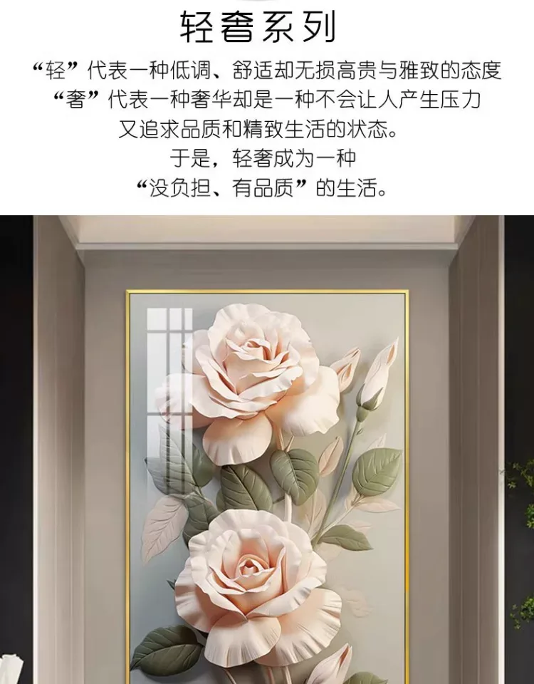 抽象 单幅 装饰画 奶油风 玄关背景墙挂画 晶瓷画