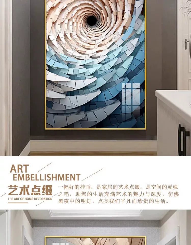抽象 单幅 装饰画 轻奢风 玄关背景墙挂画 晶瓷画
