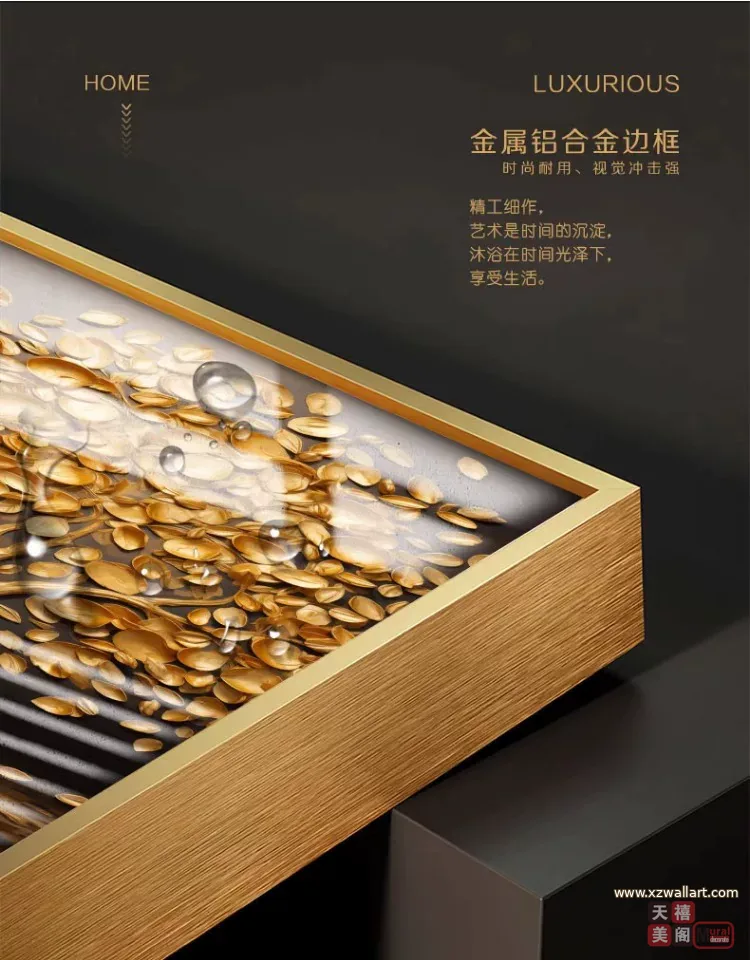 树 单幅 装饰画 轻奢风 玄关背景墙挂画 晶瓷画