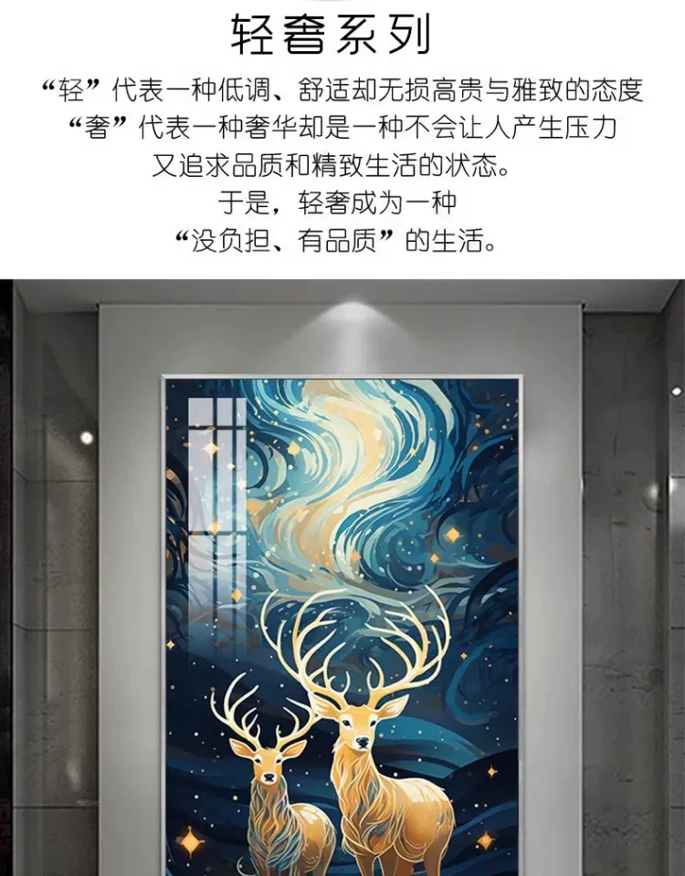 抽象 单幅 装饰画 轻奢风 玄关背景墙挂画 晶瓷画