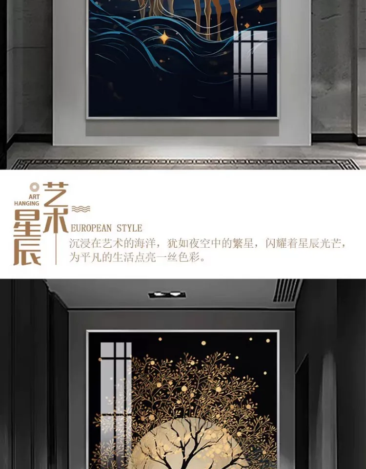 抽象 单幅 装饰画 轻奢风 玄关背景墙挂画 晶瓷画