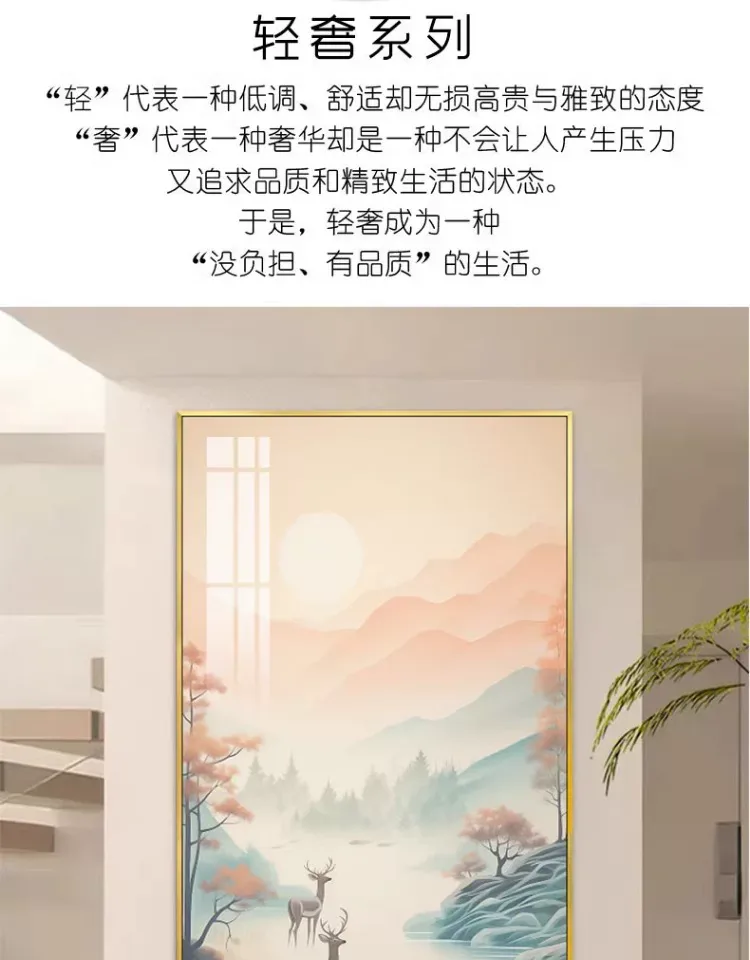山水 单幅 装饰画 现代简约 玄关背景墙挂画 晶瓷画