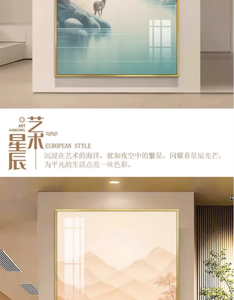 山水 单幅 装饰画 现代简约 玄关背景墙挂画 晶瓷画