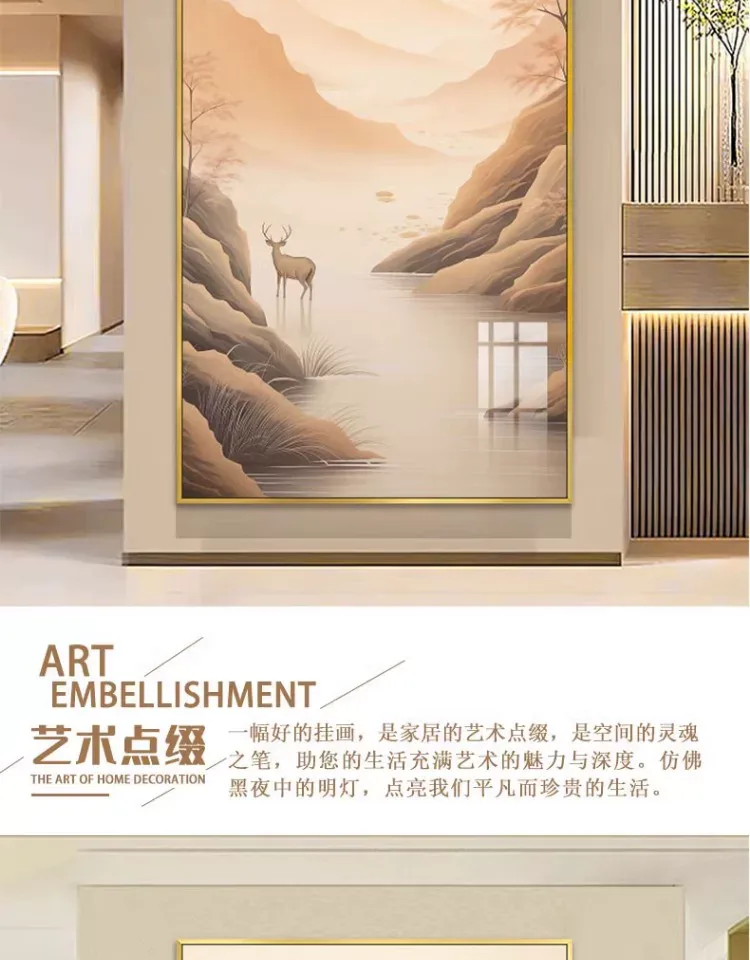 山水 单幅 装饰画 现代简约 玄关背景墙挂画 晶瓷画