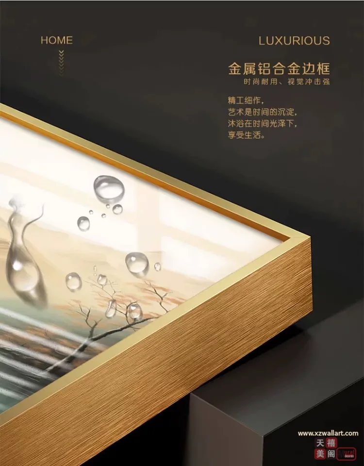 山水 单幅 装饰画 现代简约 玄关背景墙挂画 晶瓷画