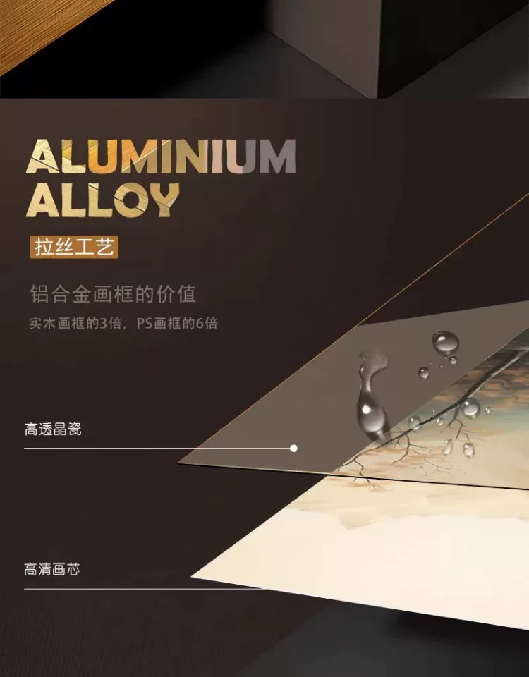 山水 单幅 装饰画 现代简约 玄关背景墙挂画 晶瓷画