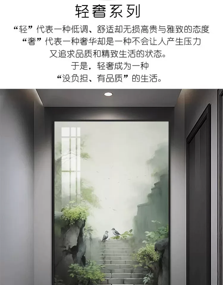 抽象 单幅 装饰画 现代简约 玄关背景墙挂画 晶瓷画