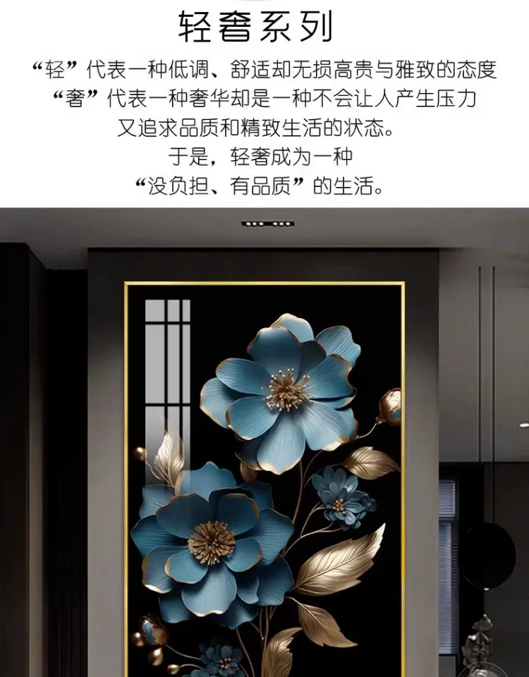 花 单幅 装饰画 轻奢风 玄关背景墙挂画 晶瓷画