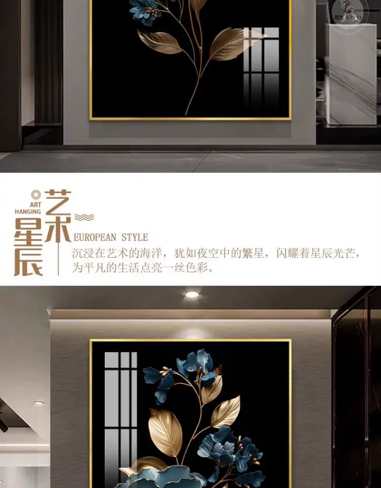 花 单幅 装饰画 轻奢风 玄关背景墙挂画 晶瓷画