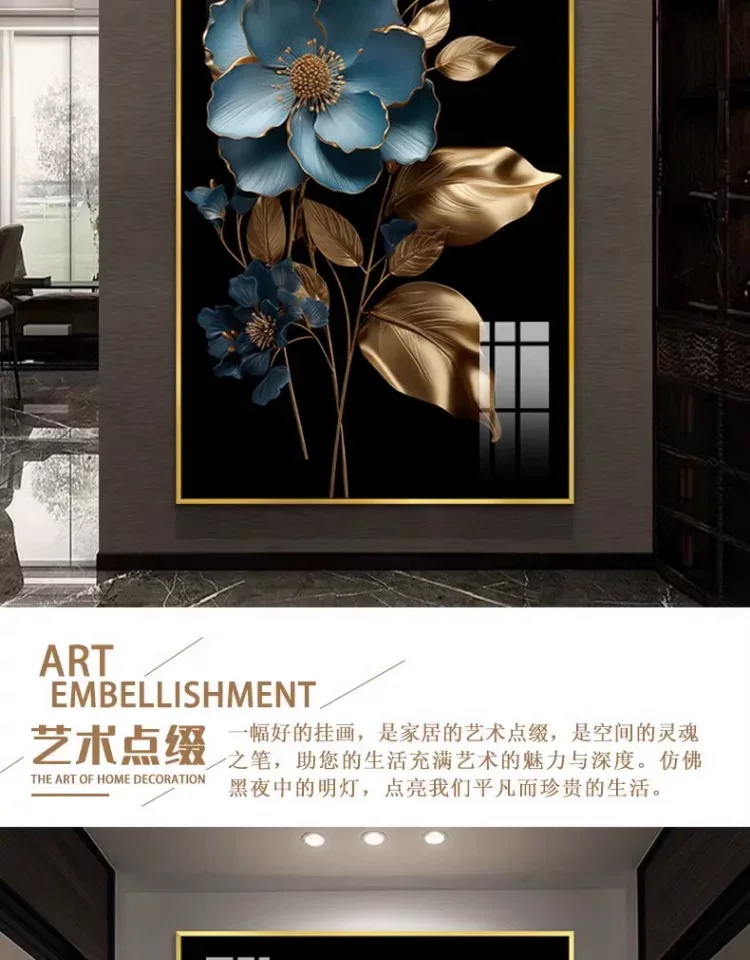 花 单幅 装饰画 轻奢风 玄关背景墙挂画 晶瓷画