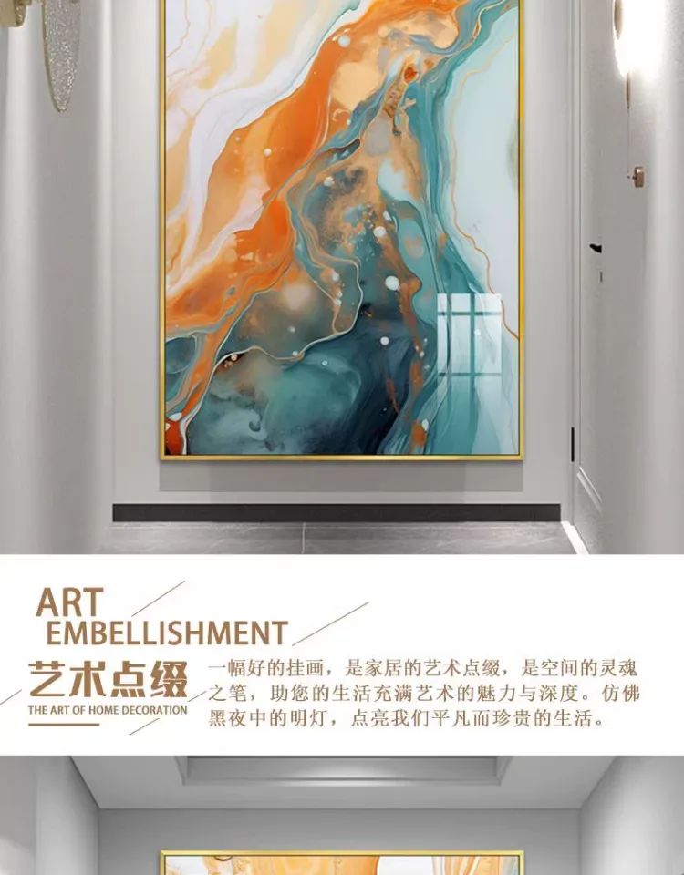 抽象 单幅 装饰画 轻奢风 玄关背景墙挂画 晶瓷画