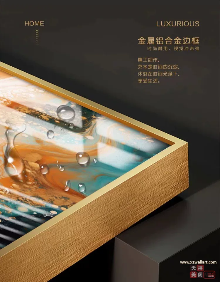 抽象 单幅 装饰画 轻奢风 玄关背景墙挂画 晶瓷画