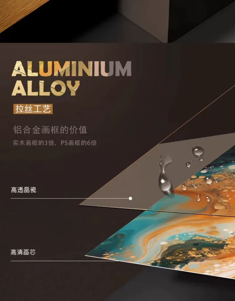 抽象 单幅 装饰画 轻奢风 玄关背景墙挂画 晶瓷画