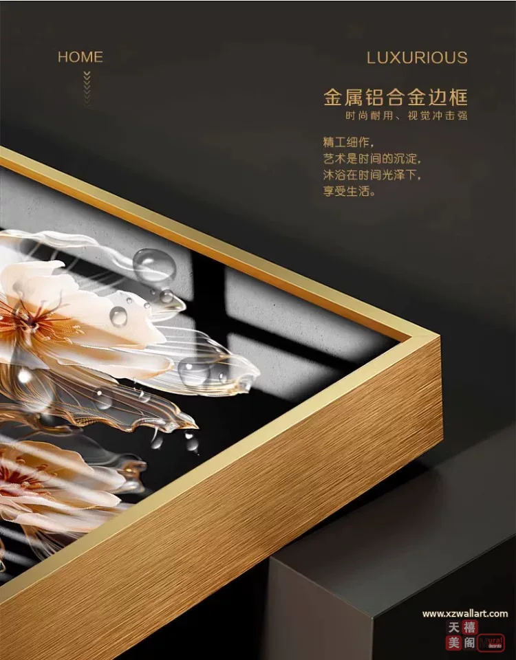 花 单幅 装饰画 轻奢风 玄关背景墙挂画 晶瓷画