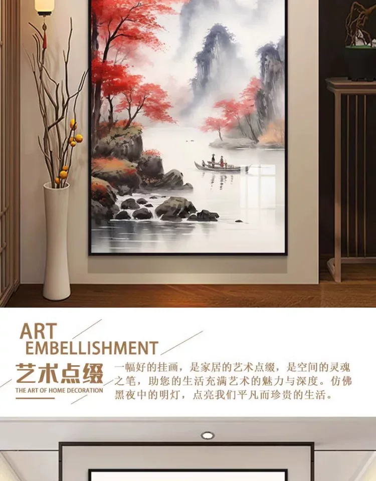 山水 单幅 装饰画 新中式 玄关背景墙挂画 晶瓷画