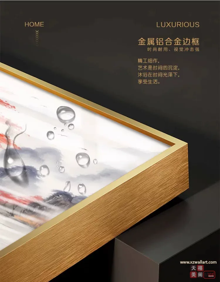 山水 单幅 装饰画 新中式 玄关背景墙挂画 晶瓷画