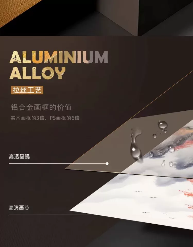 山水 单幅 装饰画 新中式 玄关背景墙挂画 晶瓷画