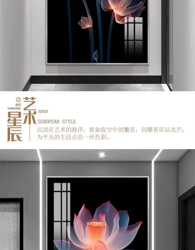 荷花 单幅 装饰画 轻奢风 玄关背景墙挂画 晶瓷画