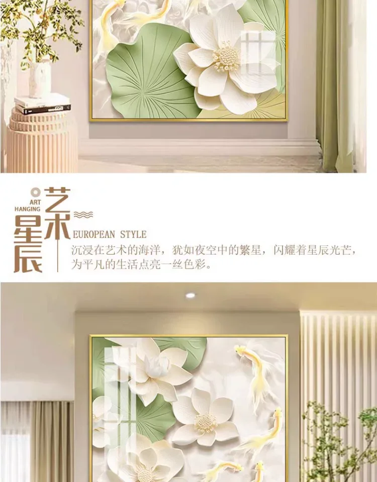 荷花 单幅 装饰画 奶油风 玄关背景墙挂画 晶瓷画