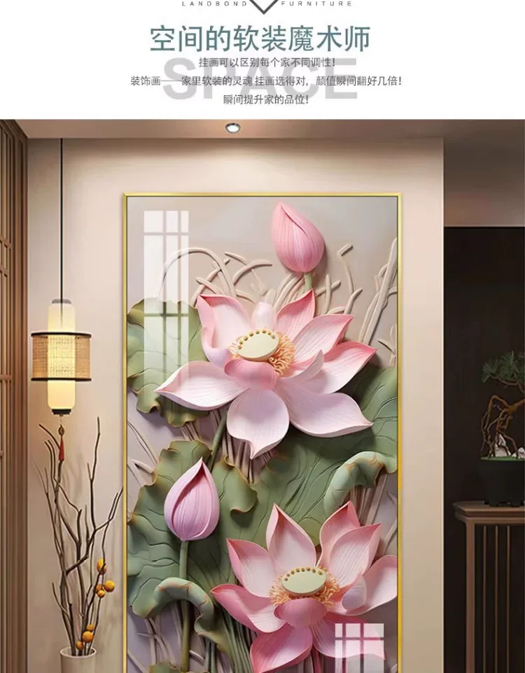 荷花 单幅 装饰画 轻奢风 玄关背景墙挂画 晶瓷画