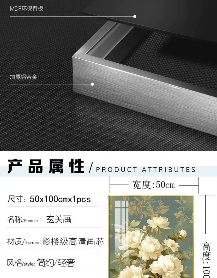 花 单幅 装饰画 欧式 玄关背景墙挂画 晶瓷画