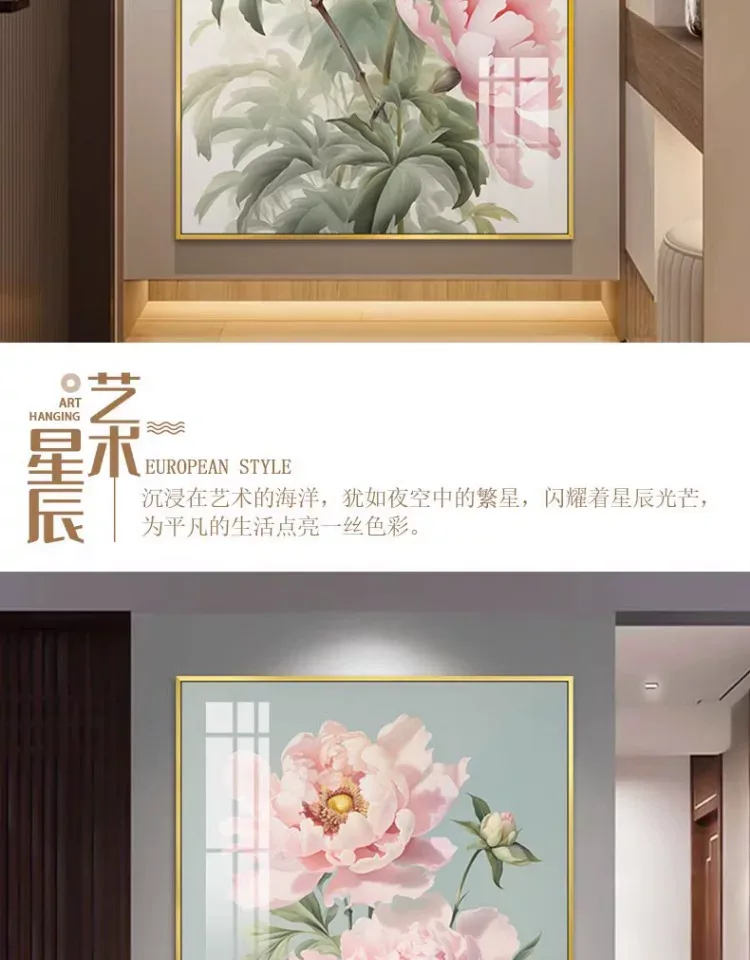 花 单幅 装饰画 现代简约 玄关背景墙挂画 晶瓷画
