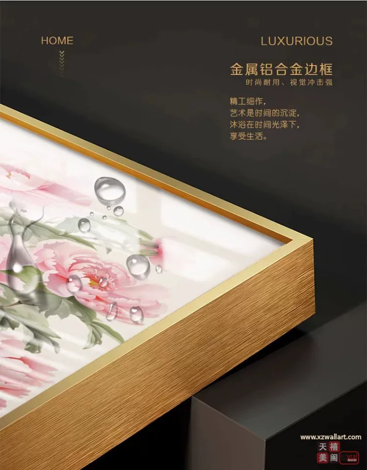 花 单幅 装饰画 现代简约 玄关背景墙挂画 晶瓷画