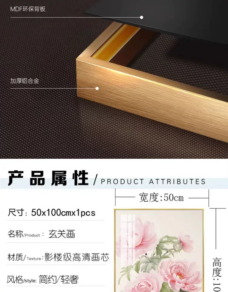 花 单幅 装饰画 现代简约 玄关背景墙挂画 晶瓷画