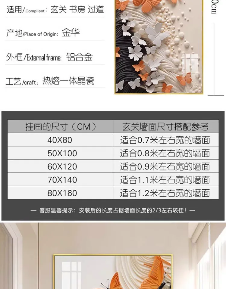 抽象 单幅 装饰画 轻奢风 玄关背景墙挂画 晶瓷画