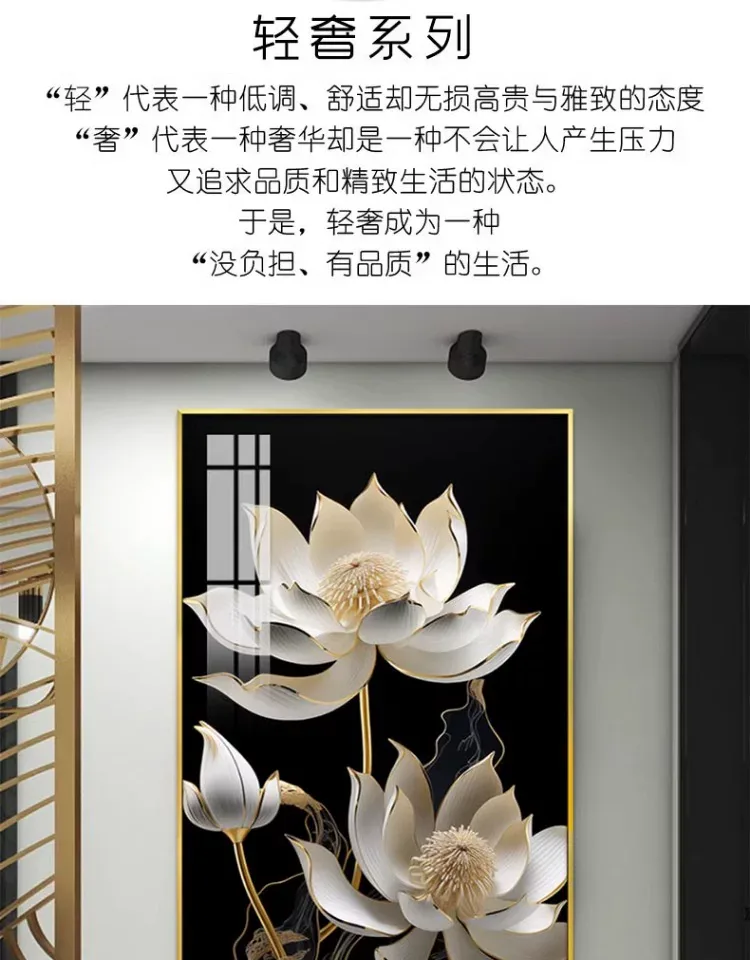 花 单幅 装饰画 轻奢风 玄关背景墙挂画 晶瓷画