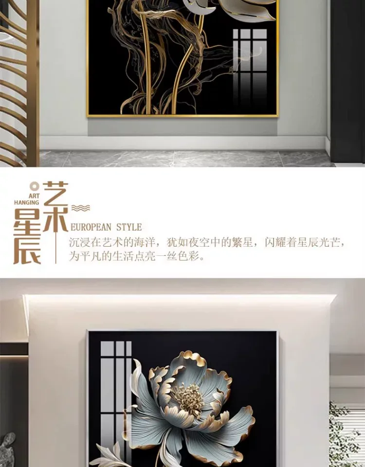 花 单幅 装饰画 轻奢风 玄关背景墙挂画 晶瓷画