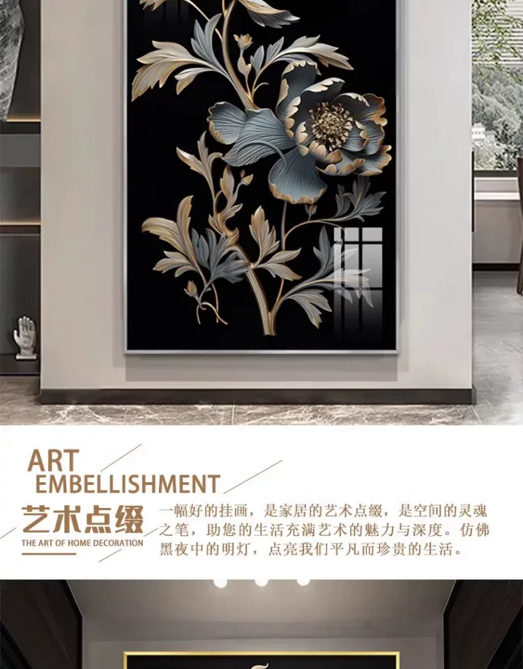 花 单幅 装饰画 轻奢风 玄关背景墙挂画 晶瓷画