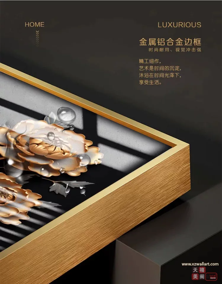 花 单幅 装饰画 轻奢风 玄关背景墙挂画 晶瓷画