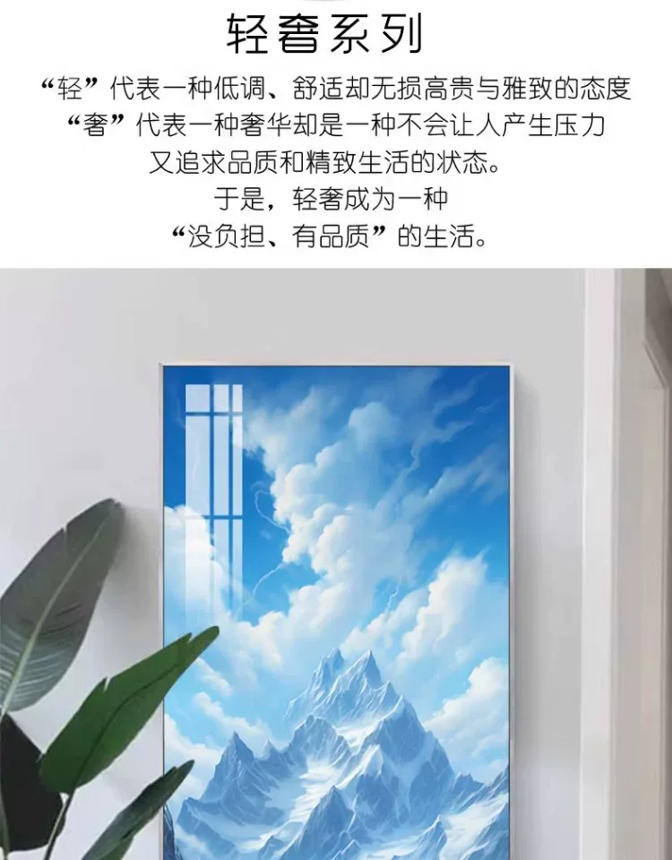 抽象 单幅 装饰画 轻奢风 玄关背景墙挂画 晶瓷画