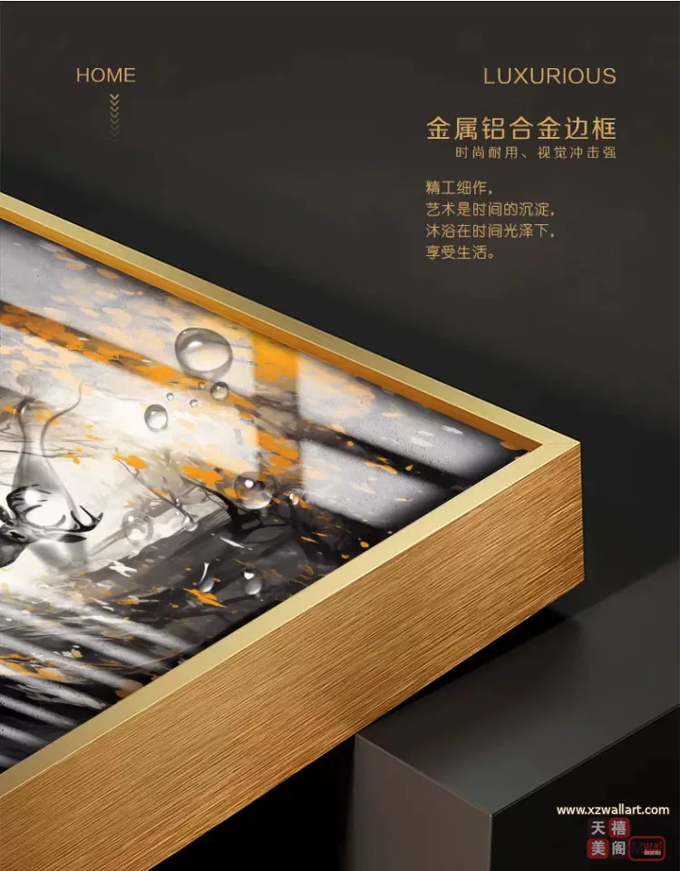 鹿 单幅 装饰画 轻奢风 玄关背景墙挂画 晶瓷画