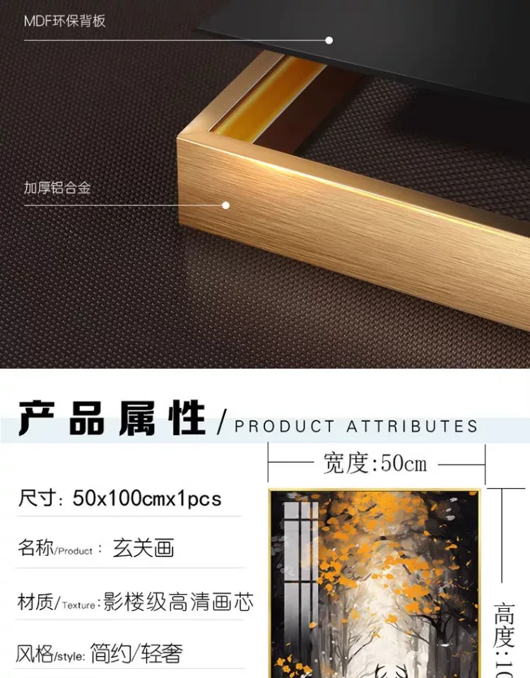 鹿 单幅 装饰画 轻奢风 玄关背景墙挂画 晶瓷画