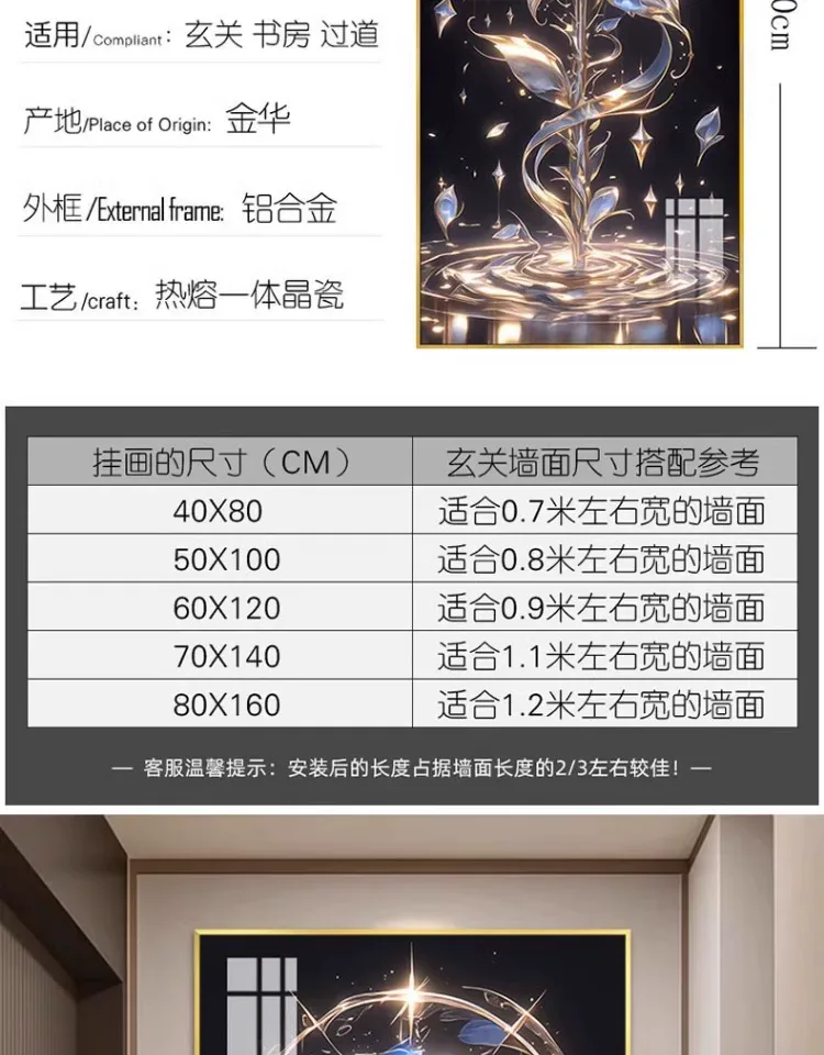 抽象 单幅 装饰画 轻奢风 玄关背景墙挂画 晶瓷画