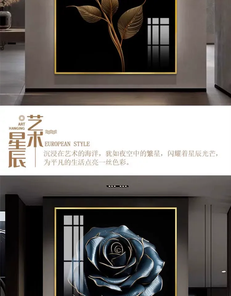 花 单幅 装饰画 轻奢风 玄关背景墙挂画 晶瓷画