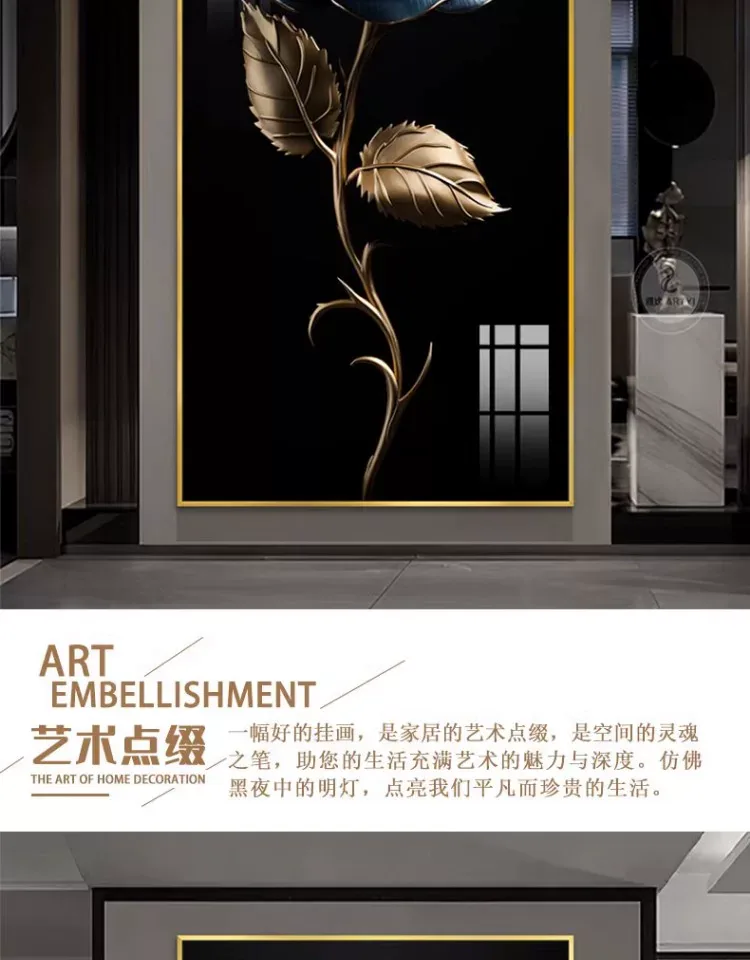 花 单幅 装饰画 轻奢风 玄关背景墙挂画 晶瓷画