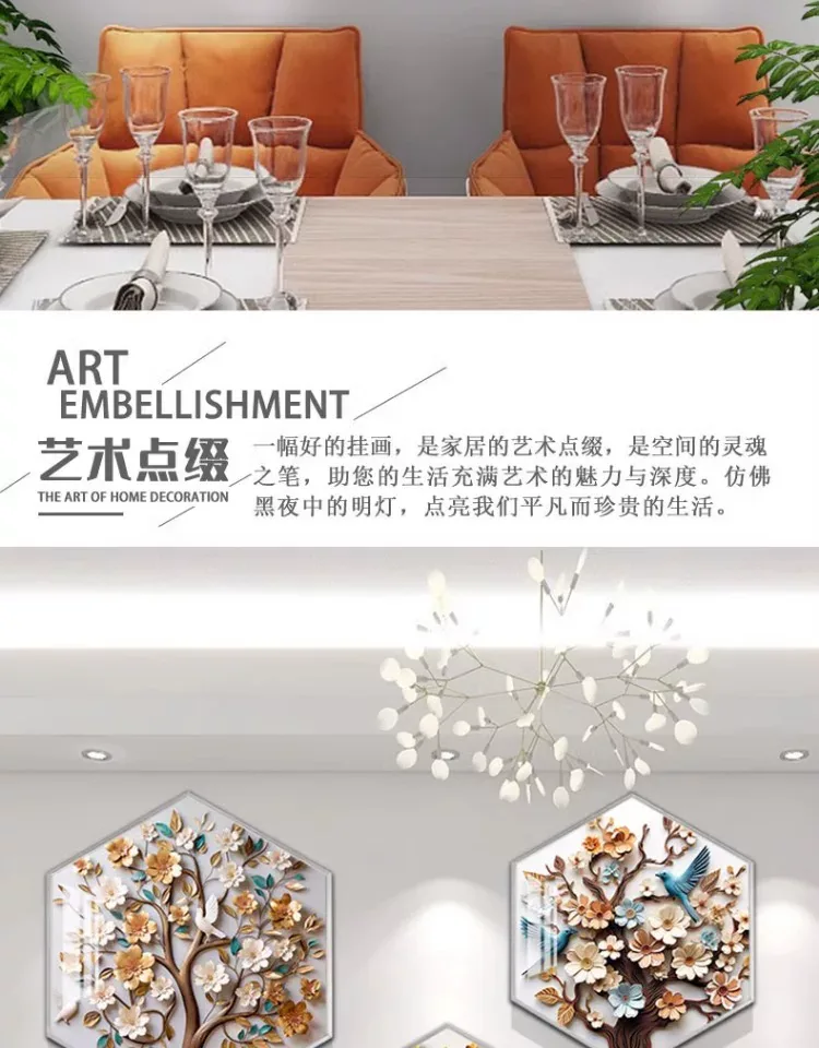 树 三联 装饰画 现代简约 餐厅背景墙挂画 晶瓷画