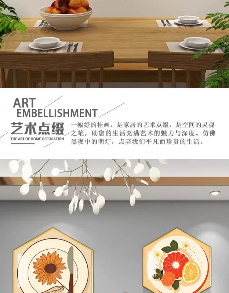 抽象 三联 装饰画 轻奢风 餐厅背景墙挂画 晶瓷画