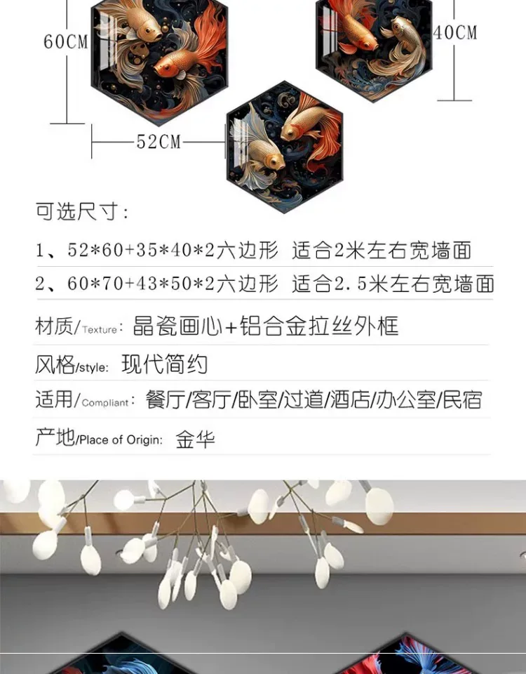 抽象 三联 装饰画 现代简约 餐厅背景墙挂画 晶瓷画