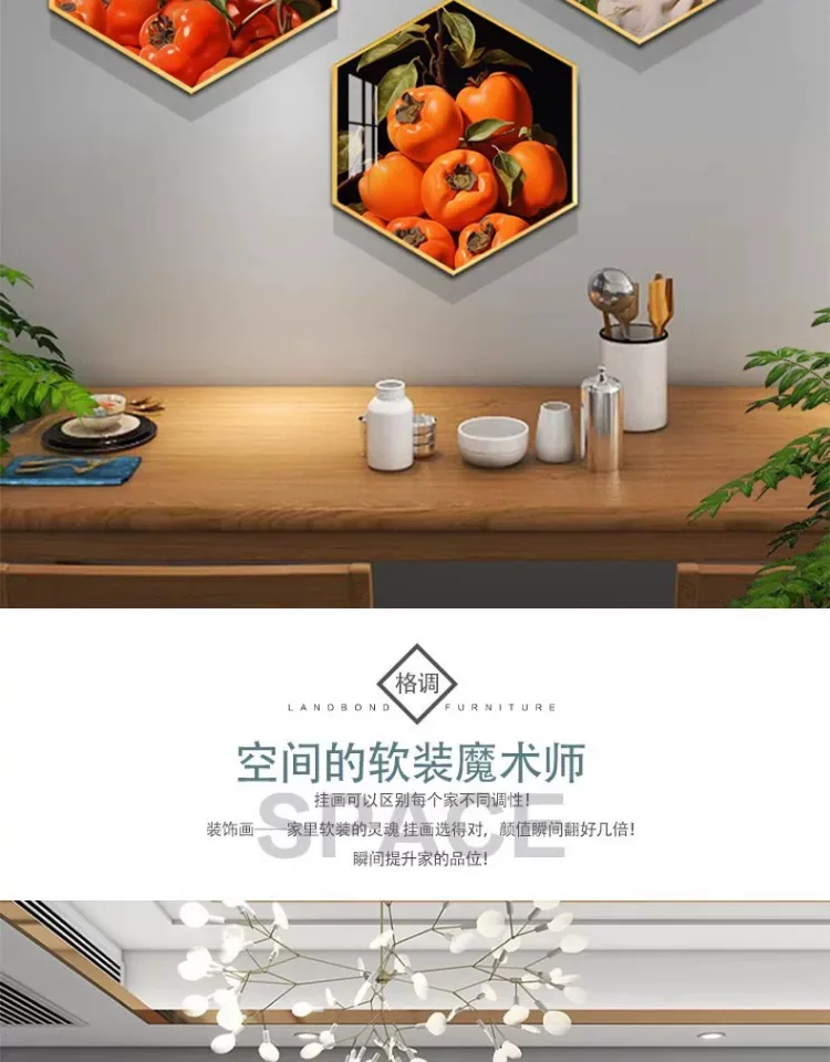 抽象 单幅 装饰画 现代简约 餐厅背景墙挂画 晶瓷画