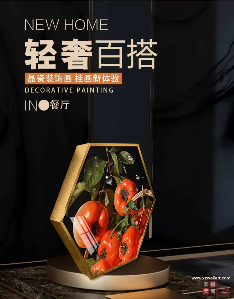 抽象 单幅 装饰画 现代简约 餐厅背景墙挂画 晶瓷画